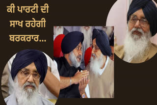 Will Sukhbir Badal be able to maintain the reputation of the party like his father Parkash Singh Badal?