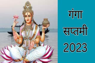 Puja Rituals and Significance of Ganga Saptami 2023