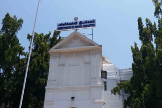 Tamil Nadu Education Board