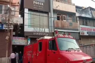 Gwalior Fierce fire hardware godown midnight