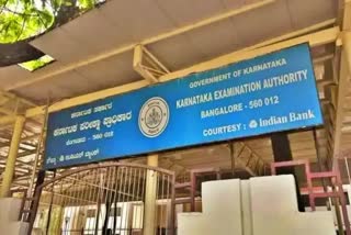 Karnataka Examination Authority