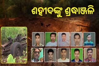 Dantewada Naxalite Attack