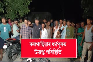 Tense Situation in Kalgachia