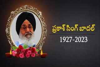 parkash singh badal funeral