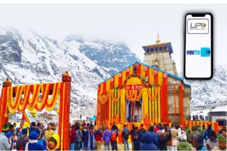 Donation To Kedarnath Temple