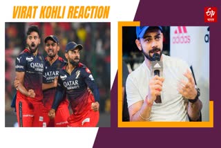 Virat Kohli Reaction after RCB Defeat by KKR