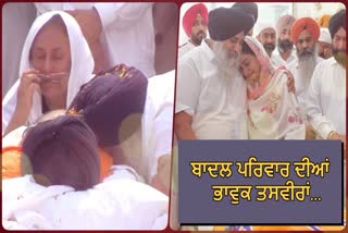 Prakash Badal funeral