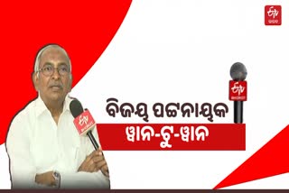 121 bijay pattnaik