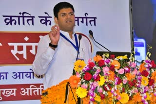 Dushyant Chautala on New water-treatment system