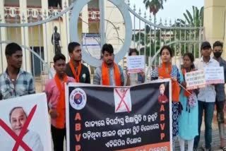 akhila bharatiya student protest