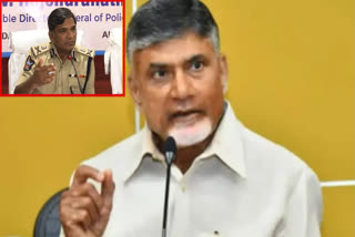 Chandrababu Letter to DGP