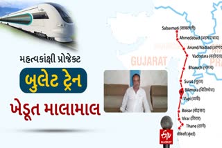 bullet-train-farmers-who-gave-land-for-bullet-train-project-became-millionaires