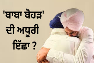 Parkash Singh Badal was saddened