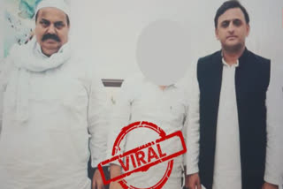 ATIQ AHMED AND SAMAJWADI PARTY PRESIDENT AKHILESH YADAV PHOTO VIRAL ALSO SEEN MAFIA AON AND ASADUDDIN OWAISI