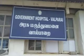 வால்பாறை ஊராட்சி பள்ளியில் மதிய உணவு சாப்பிட்டவர்களுக்கு திடீர் வாந்தி