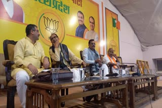 BJP Meeting Bhopal