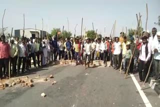 Saini Reservation Protest