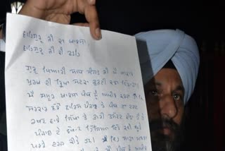 Amritpal Singh letter to lawyer