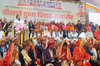 Gopal Bhargav Mass Marriage