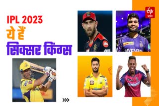 Sixer Kings in IPL 2023