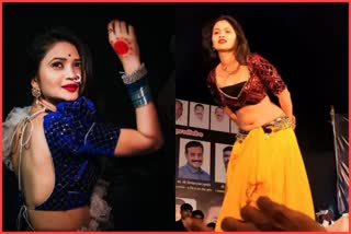 Gautami Patil Dance Video