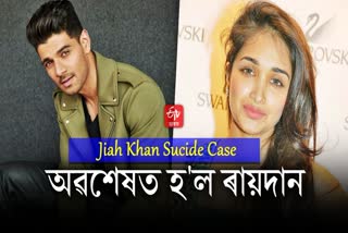 CBI court acquits Sooraj Pancholi in Jiah Khan suicide case