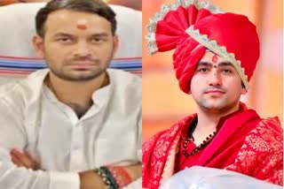 tej pratap yadav