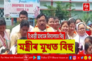 Minister Jogen Mahan celebrates Bihu in Moran