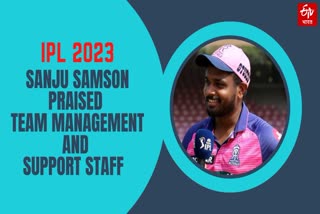 Sanju Samson praised team management and support staff
