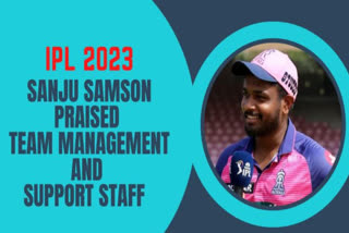 Sanju Samson praised team management and support staff