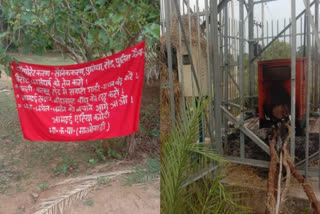 Naxalites set fire to mobile tower in Dantewada