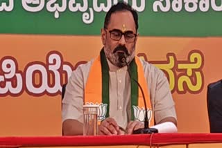 Union Minister Rajeev Chandrasekhar