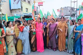 protest of BJP Mahila Morcha