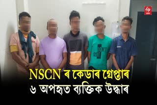 6-abducted-citizens-rescued-from-nscn