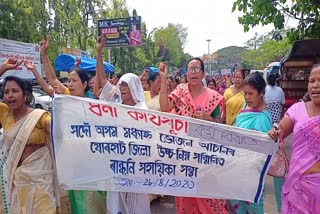 Jorhat district mid day meal workers protest
