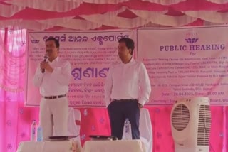 ନୂତନ ନିଯୁକ୍ତି ସୃଷ୍ଟି କରିବା ଲକ୍ଷ୍ୟ