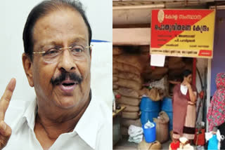 ration distribution disruption  congress against ration distribution disruption  റേഷന്‍ വിതരണ മുടക്കം  കോണ്‍ഗ്രസ്  കെ സുധാകരന്‍  k sudhakaran