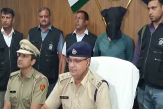 Gurugram police arrested accused