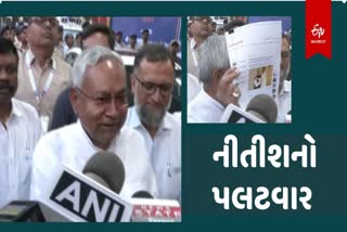 cm-nitish-targeted-bjp-on-release-of-anand-mohan