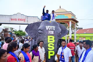 BSP candidate Ha Ra Mahesh election campaign