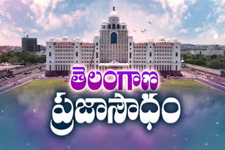 Telangana New Secretariat