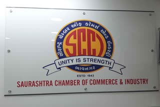 Bhavnagar Chamber Of Commerce: પેમેન્ટ એપ્લિકેશન પર એકસ્ટ્રા ચાર્જના એંધાણ? પ્રમુખની મહત્ત્વની સ્પષ્ટતા