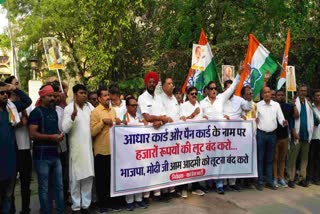 protest against modi government