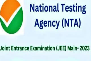 NTA declares JEE Main 2023 result