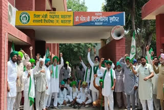 BKU PROTEST: Kisan Union Sidhupur staged a protest against the government in front of the Barnala Mandi Board office