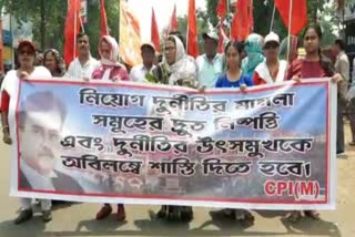 CPIM Rally