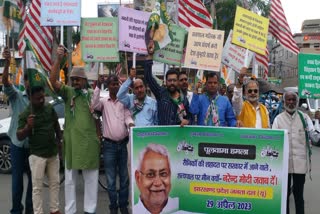 Jharkhand JDU protest in support of Satyapal Malik