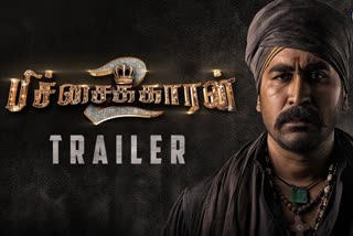 Pichaikkaran 2