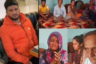Pathankot News: The young man who went abroad for livelihood has gone missing, the family is in dire straits