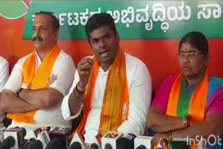 tamil-nadu-bjp-state-president-k-annamalai-press-conference-in-putturu